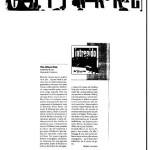 RECENSIONE_CHITARRE